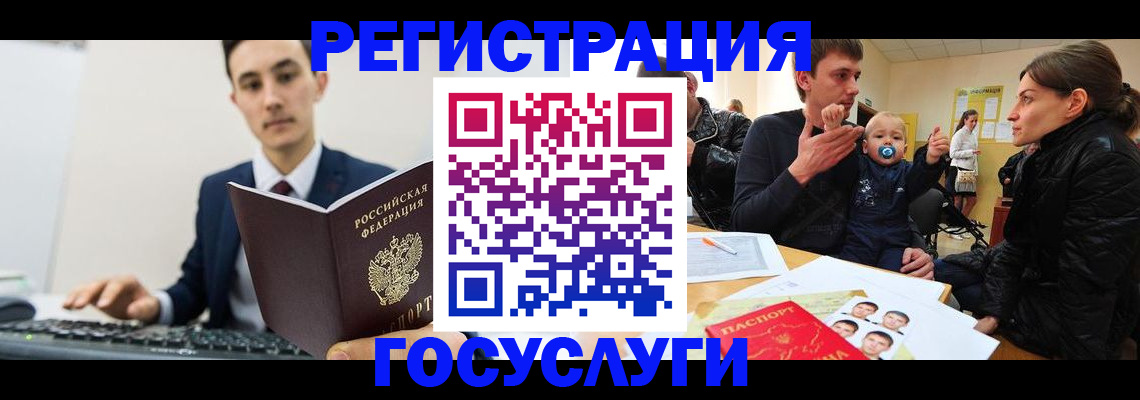 прописка в квартире в Карпинске