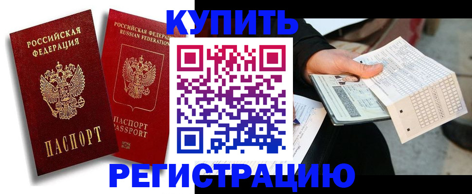 найти адрес прописки в Карпинске